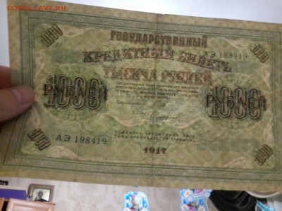 50 КОПЕЕК 1924 ПРЕСС !!!! - 20161111_203127-3096x2322