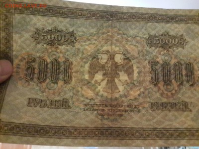 50 КОПЕЕК 1924 ПРЕСС !!!! - 20161111_203234-3096x2322