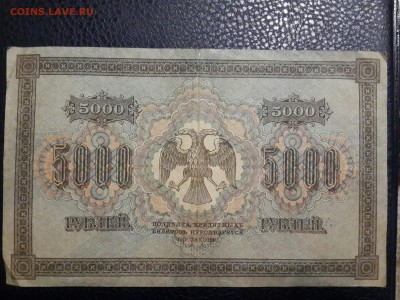50 КОПЕЕК 1924 ПРЕСС !!!! - 20161111_203225-3096x2322