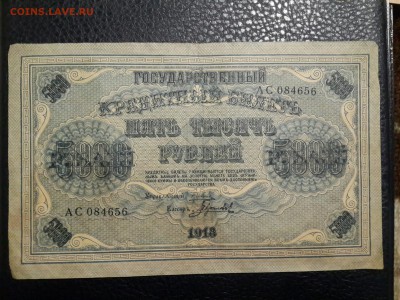 50 КОПЕЕК 1924 ПРЕСС !!!! - 20161111_203215-3096x2322
