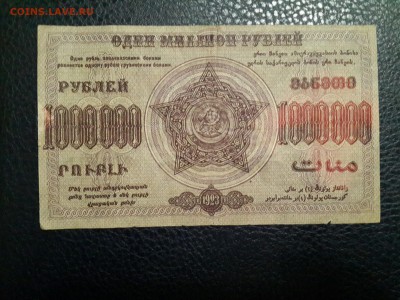 50 КОПЕЕК 1924 ПРЕСС !!!! - 20161111_203414-3096x2322