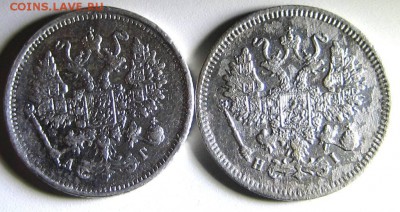 10 копеек 1867.1890 годов.до 12.11.2016г. - Изображение 006