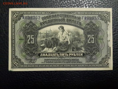 50 КОПЕЕК 1924 ПРЕСС !!!! - 20161111_202907-3096x2322