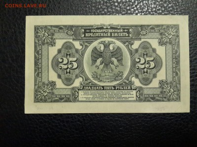 50 КОПЕЕК 1924 ПРЕСС !!!! - 20161111_202918-3096x2322