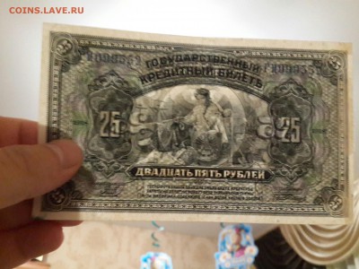 50 КОПЕЕК 1924 ПРЕСС !!!! - 20161111_202937-3096x2322