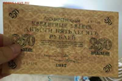 50 КОПЕЕК 1924 ПРЕСС !!!! - 20161111_203318-1-2052x1370