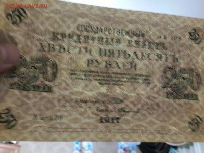50 КОПЕЕК 1924 ПРЕСС !!!! - 20161111_203342-3096x2322