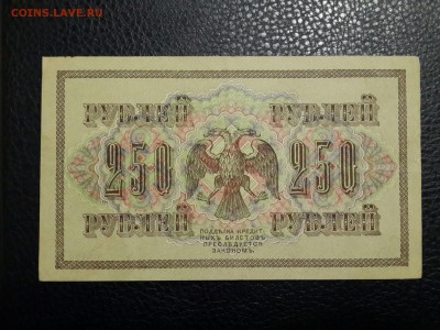 50 КОПЕЕК 1924 ПРЕСС !!!! - 20161111_203255-3096x2322