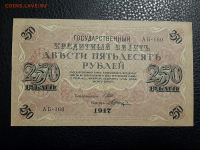 50 КОПЕЕК 1924 ПРЕСС !!!! - 20161111_203248-3096x2322