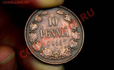 10 пенни 1914 г. Русская Финляндия  до 29.12.10. 22-00 мск. - 10 п 1914-1