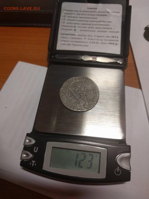 Определение  крупной  средневековой  монеты. - eVgn4RdNZZE