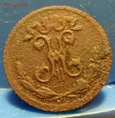 4 копейки 1900 год  до 13.11.16 22:00мск - 1900-1