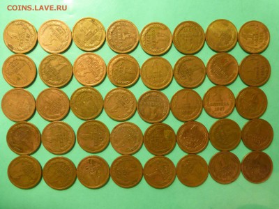 1 копейка 1967- 40 штук до 13.11.16 22:00мск - 1967