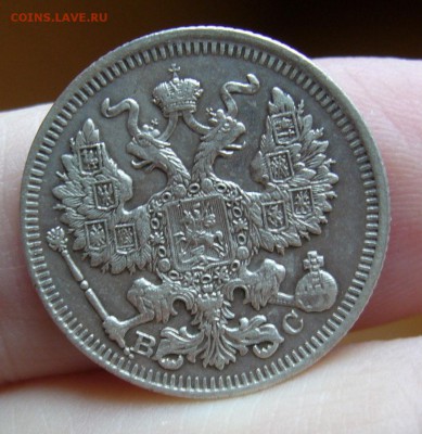 20 копеек 1913 хорошие до 12.11 в 22-00 - P1030159.JPG