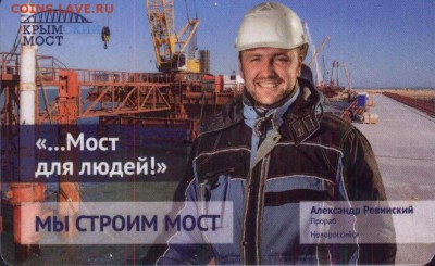 Кто-нибудь увлекается темой билетиков? - image