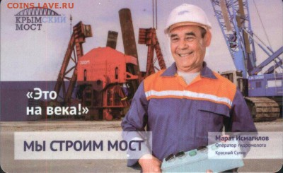 Кто-нибудь увлекается темой билетиков? - image