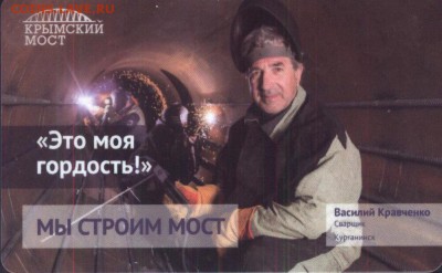 Кто-нибудь увлекается темой билетиков? - image