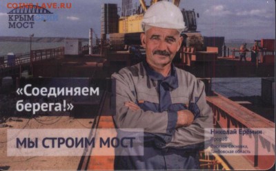 Кто-нибудь увлекается темой билетиков? - image
