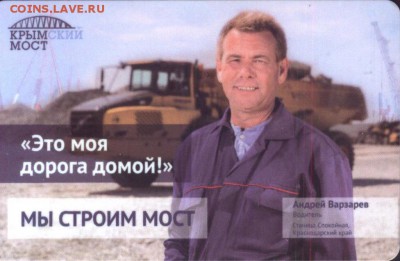 Кто-нибудь увлекается темой билетиков? - image