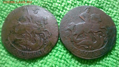 2 копейки 177?.1764(гурт сетка), окончание 13.11.2016 - IMG_20161104_114757
