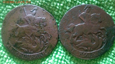 2 копейки 177?.1764(гурт сетка), окончание 13.11.2016 - IMG_20161104_114719