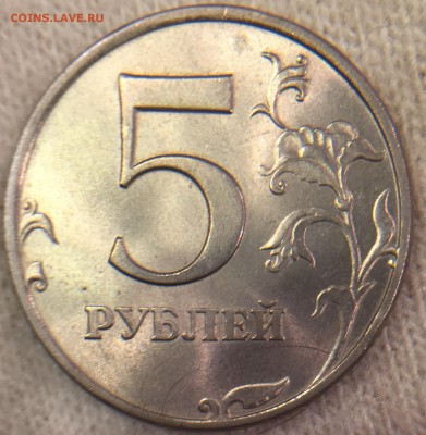 5 руб. 1998 ммд приспущен - 01nder
