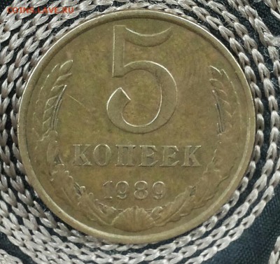 5 копеек 1989 перевертыш - 1