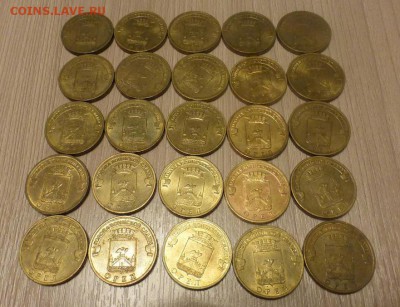 ГВС ОРЁЛ 25 шт. из обращения. ДО 17.11 22-00 МСК - Орёл 1.JPG