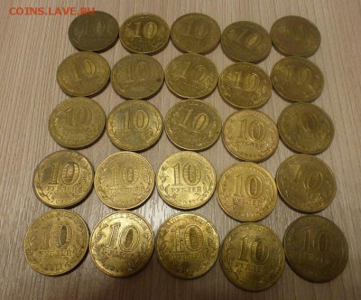 ГВС ОРЁЛ 25 шт. из обращения. ДО 17.11 22-00 МСК - Орёл 2.JPG