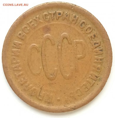 Половинка 1928,ЖЕЛТАЯ,КРАСИВАЯ,С 200,до 15.11 - P_20161109_084920_SRES_1