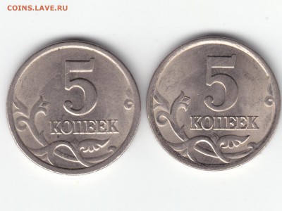 5 копеек 2003 года СП Опред., разновида и стоимости... - IMG_0001