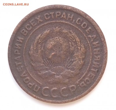 2 копейки 1924 ГЛАДКИЙ ГУРТ, с 200,до 15.12 - P_20161109_083648_SRES_1