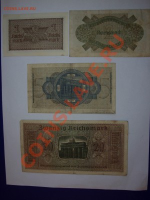 Куплю Боны со свастикой и просто с гербом Германии - Боны 3 Рейх - 2.JPG