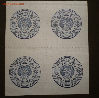 50 копеек 1923. Кварт. до 22-00 мск 16.11.16 - P1200394.JPG