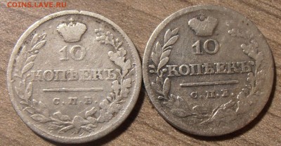 20 копеек 1772 TJ, до 11 ноября 2016 в 22-00 Мск - P1010073.JPG