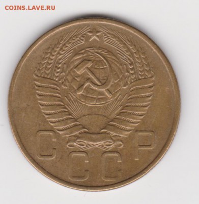 5 коп 1957г шт. 2.1 до 15.11.16 - шт.2.1