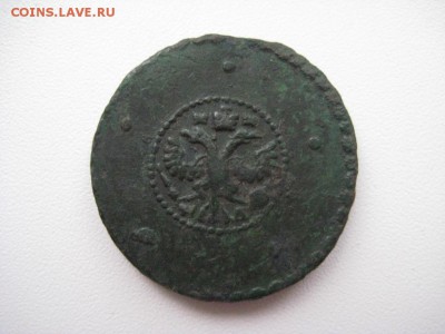 5 копеек оцените.1726-1730г - IMG_3854.JPG