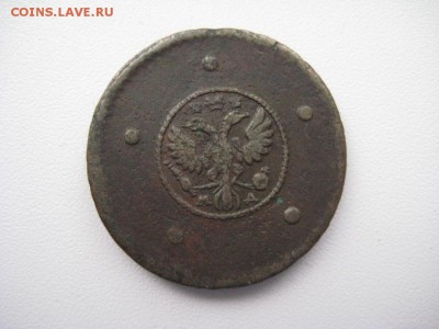 5 копеек оцените.1726-1730г - IMG_3856.JPG