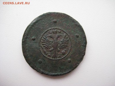 5 копеек оцените.1726-1730г - IMG_3860.JPG