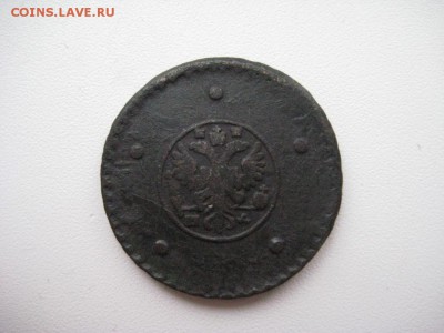 5 копеек оцените.1726-1730г - IMG_3862.JPG