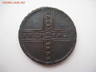 5 копеек оцените.1726-1730г - IMG_3863.JPG