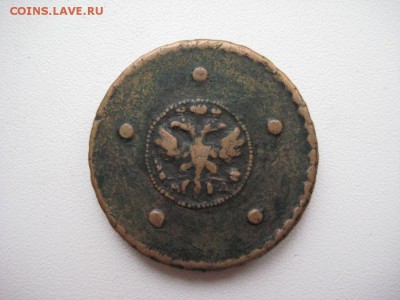 5 копеек оцените.1726-1730г - IMG_3866.JPG