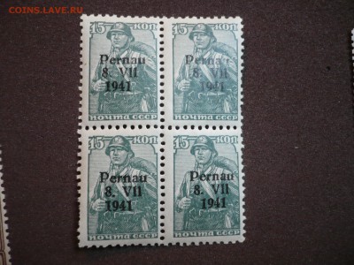 Эстония. Пярну. Кварт. 1941 до 22-00 мск 16.11.16 - P1120105.JPG