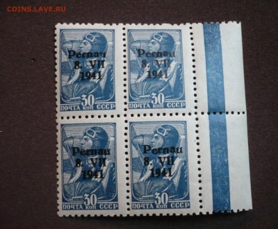Эстония. Пярну. Кварт. 1941. лот 2 до 22-00 мск 16.11.16 - P1120106.JPG