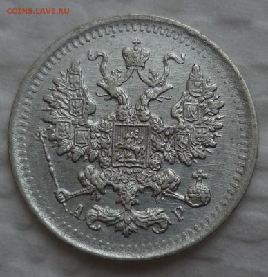 5 копеек 1902 в коллекцию до 17.11 четверг - 1902..JPG