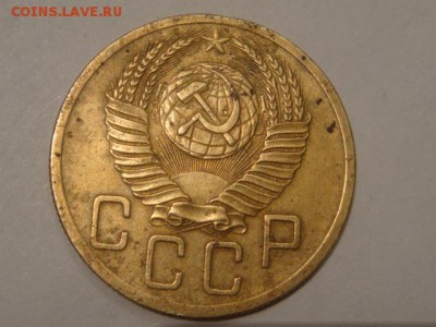 5копеек 1952 - DSC04820.JPG