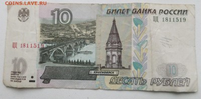 04  серии ЦЦ... РЕДКАЯ - DSCF7507.JPG
