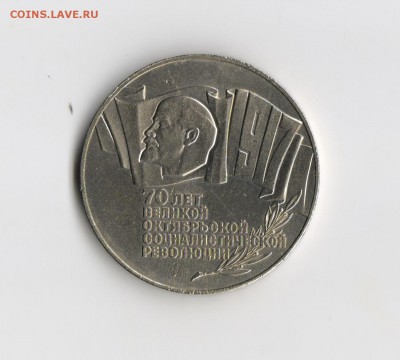 10 монет СССР + Шайба до 17.11 23:30 - шайба2 001