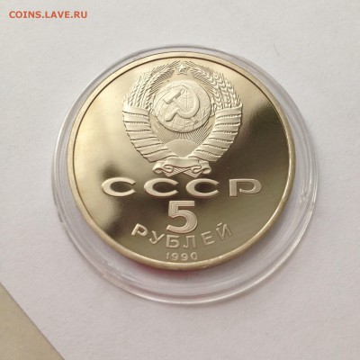 Успенский собор пруф до 14.11.2016 22.00 ммк - image