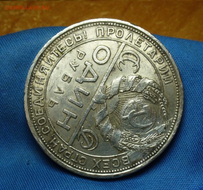 Рубль 1924 года С остатками шт. блеска До 15.11.16 в 22.00 - P1350307.JPG